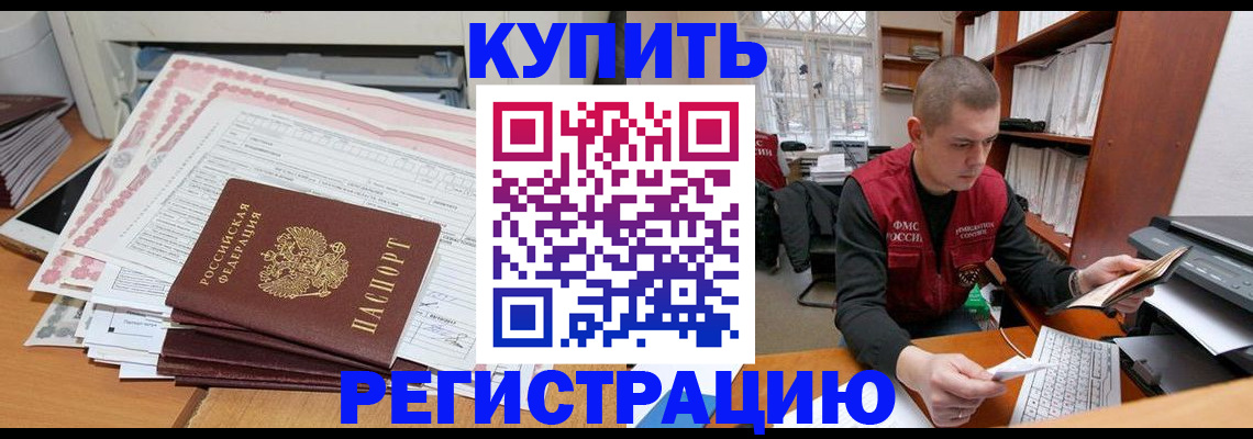 форма 3 в Кропоткине